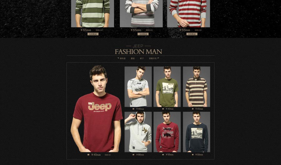 E-commerce Product Detail Page Design