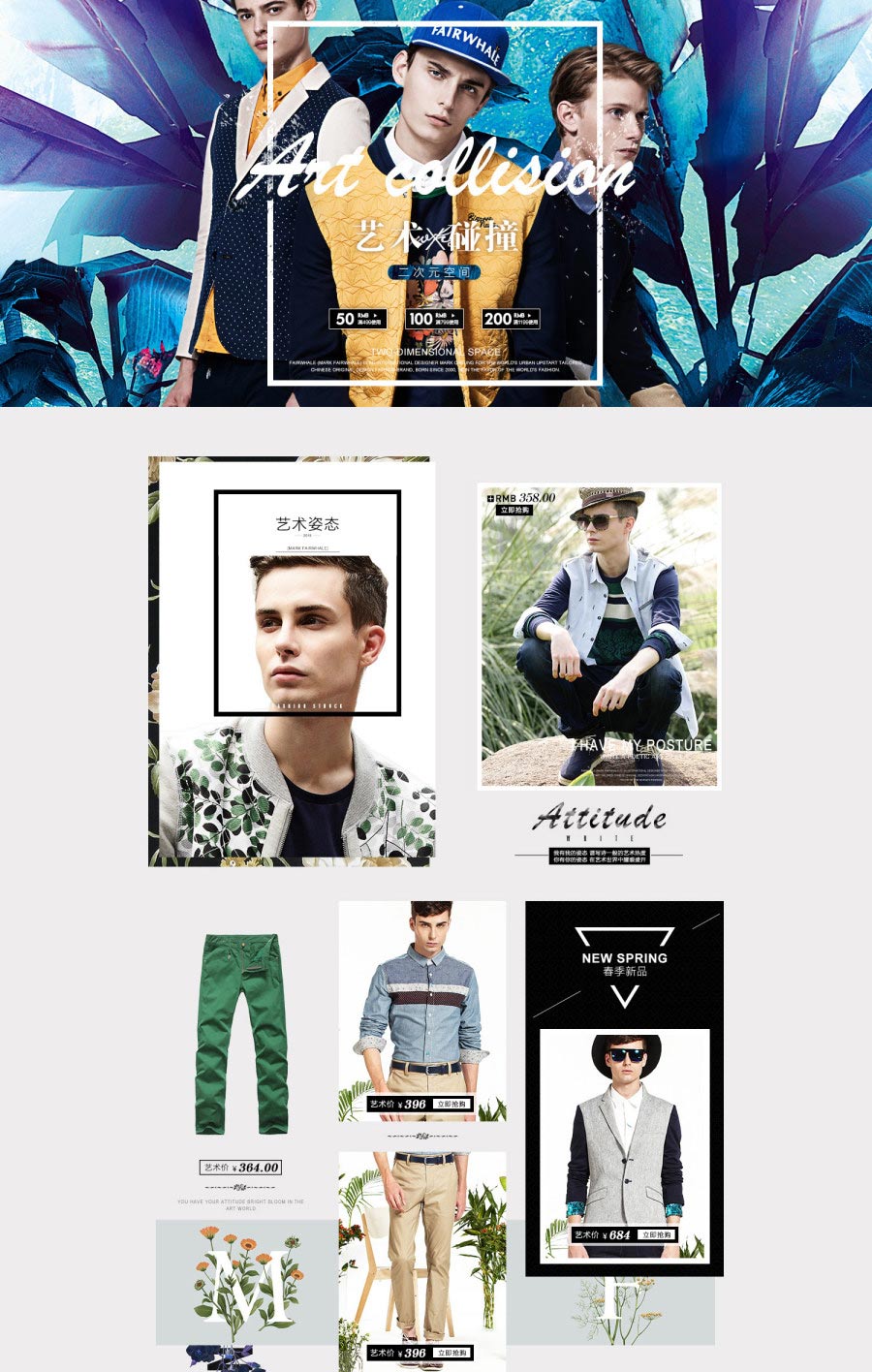 E-commerce Product Detail Page Design
