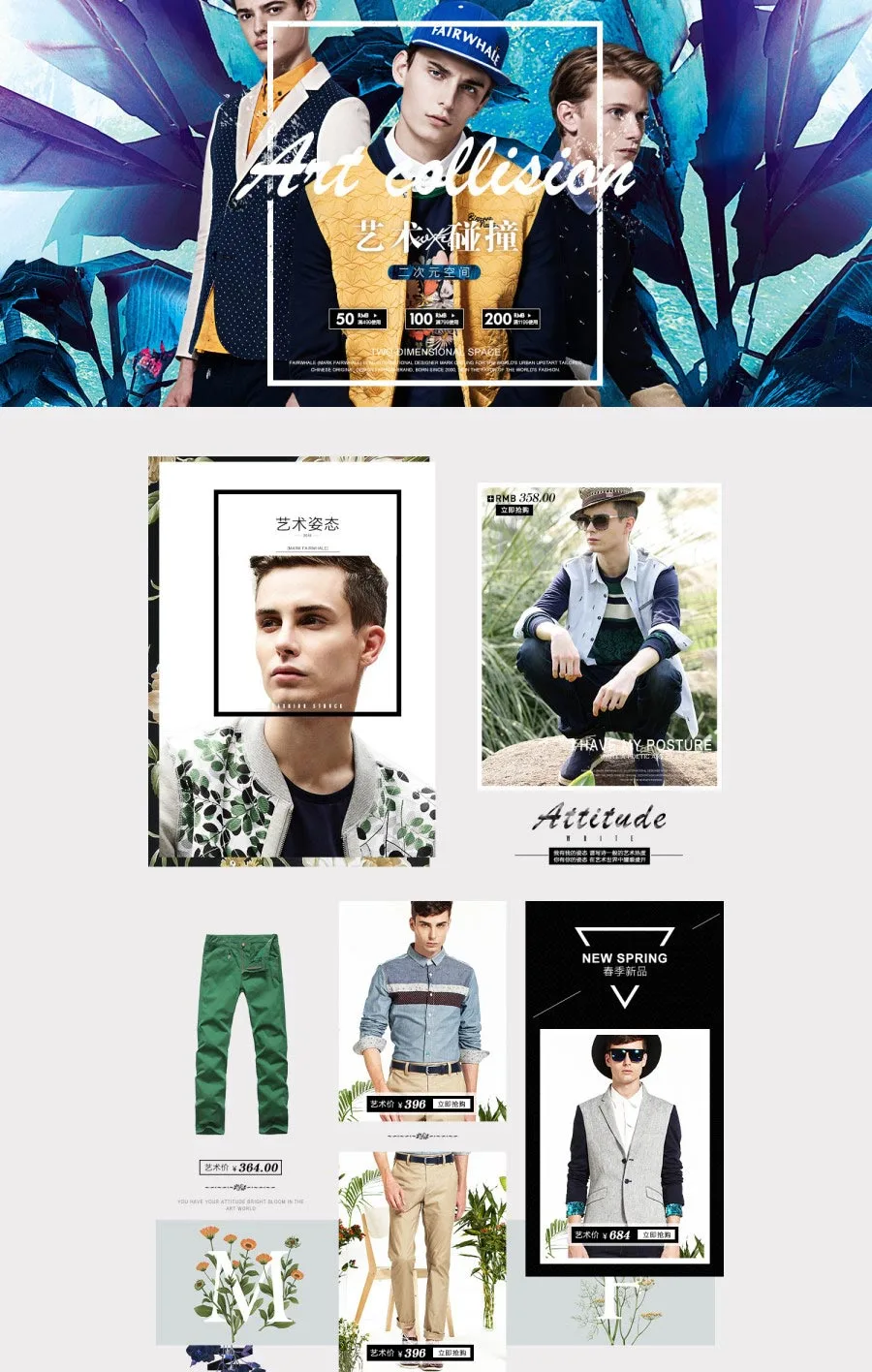 E-commerce Product Detail Page Design