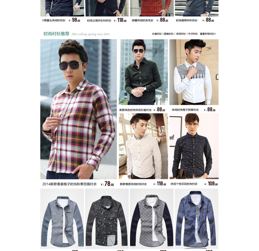 E-commerce Product Detail Page Design