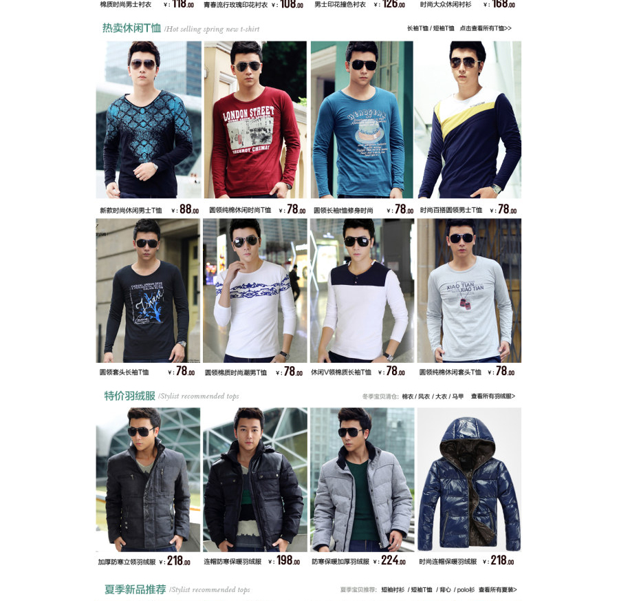 E-commerce Product Detail Page Design