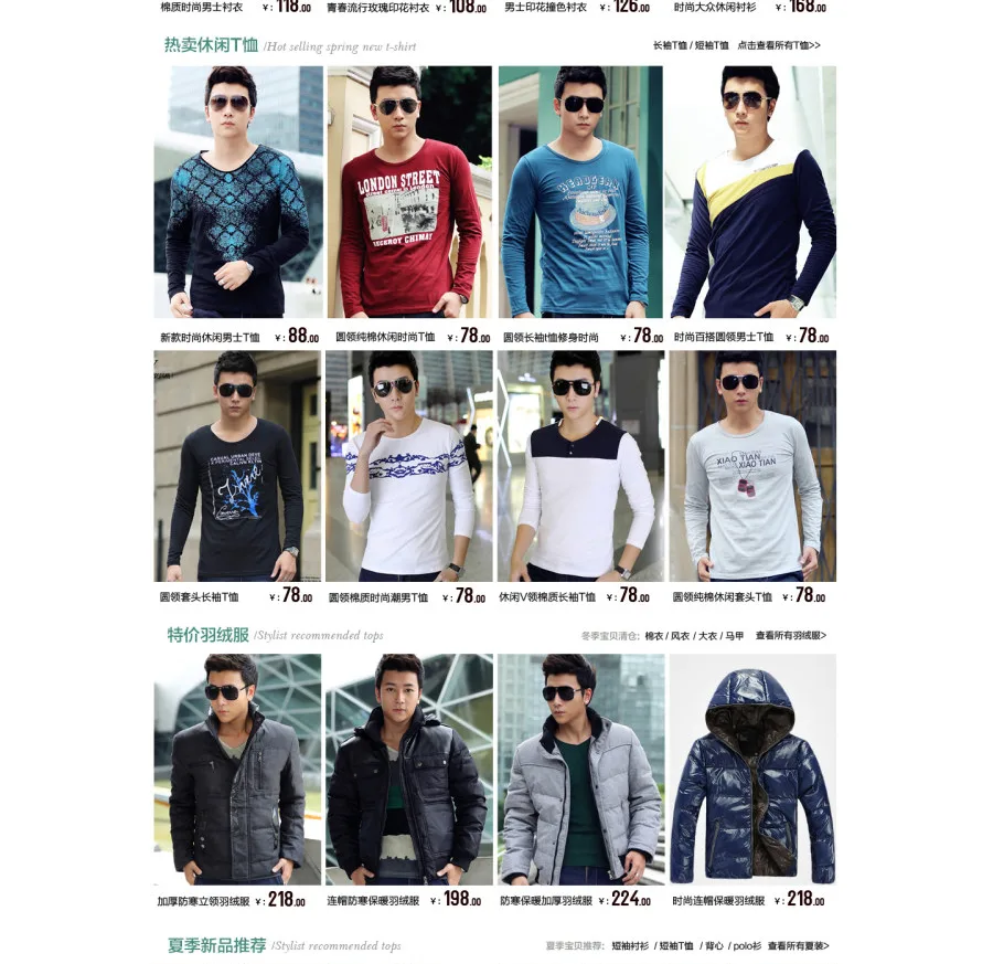 E-commerce Product Detail Page Design