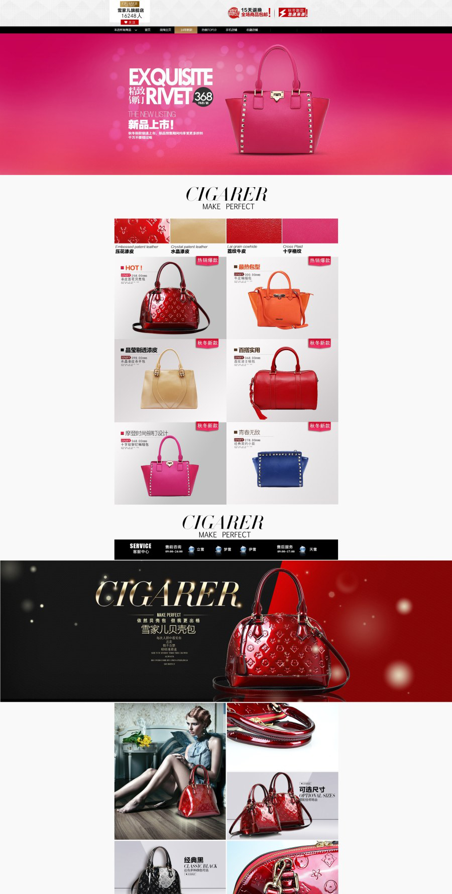E-commerce Product Detail Page Design