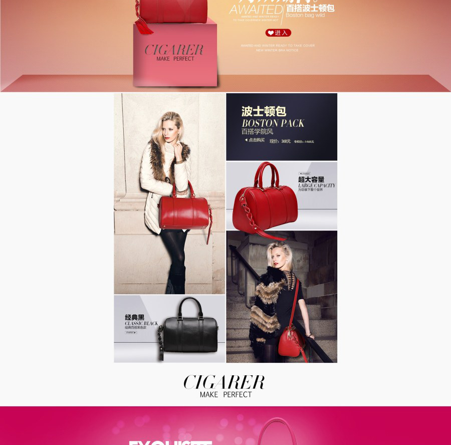 E-commerce Product Detail Page Design