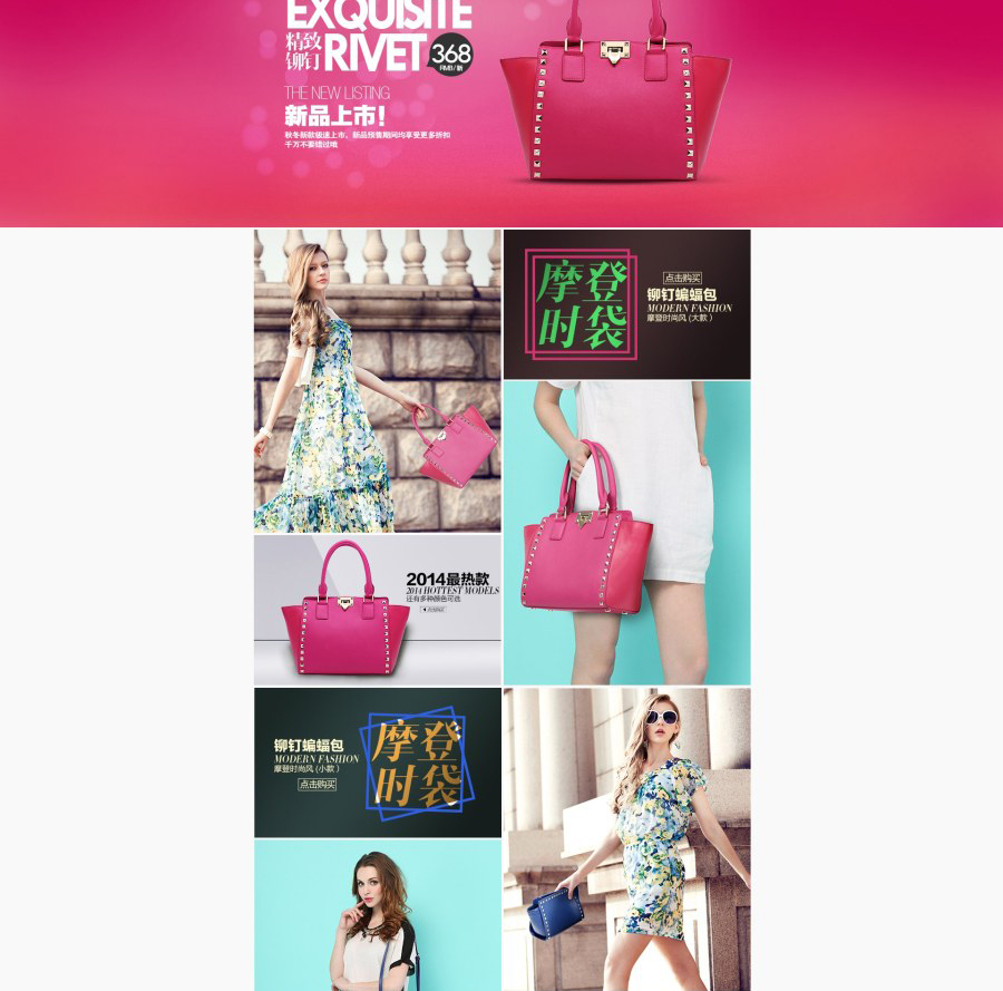 E-commerce Product Detail Page Design