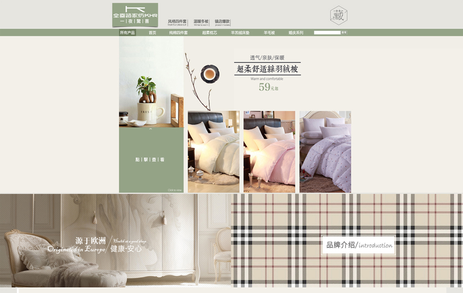 E-commerce Product Detail Page Design
