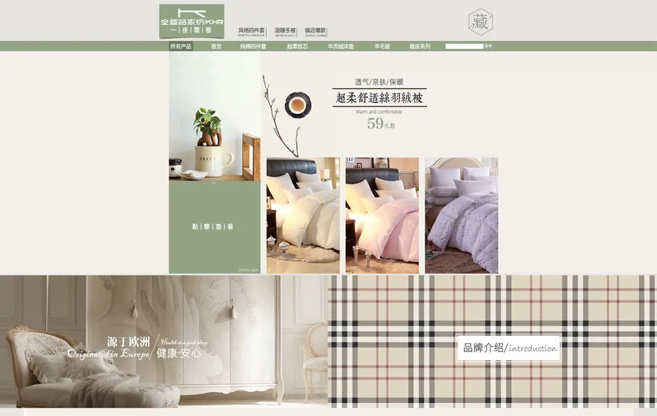 E-commerce Product Detail Page Design