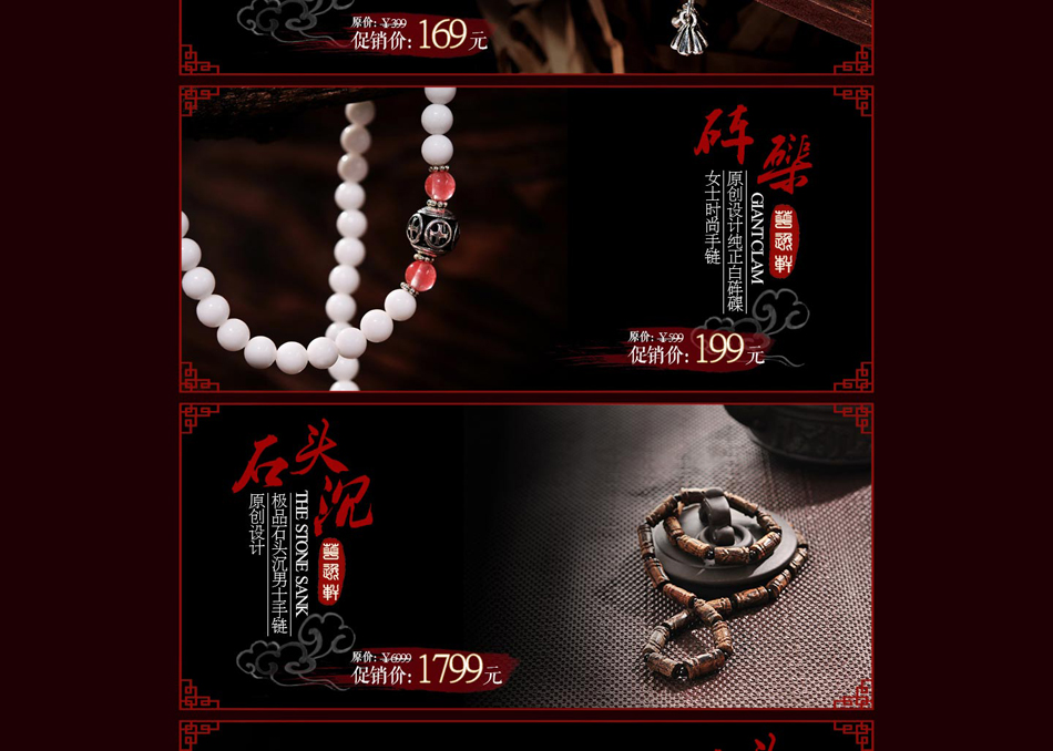 E-commerce Product Detail Page Design