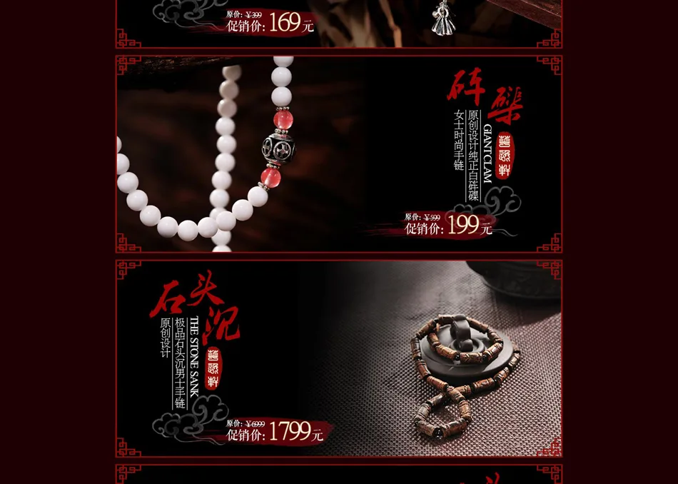 E-commerce Product Detail Page Design