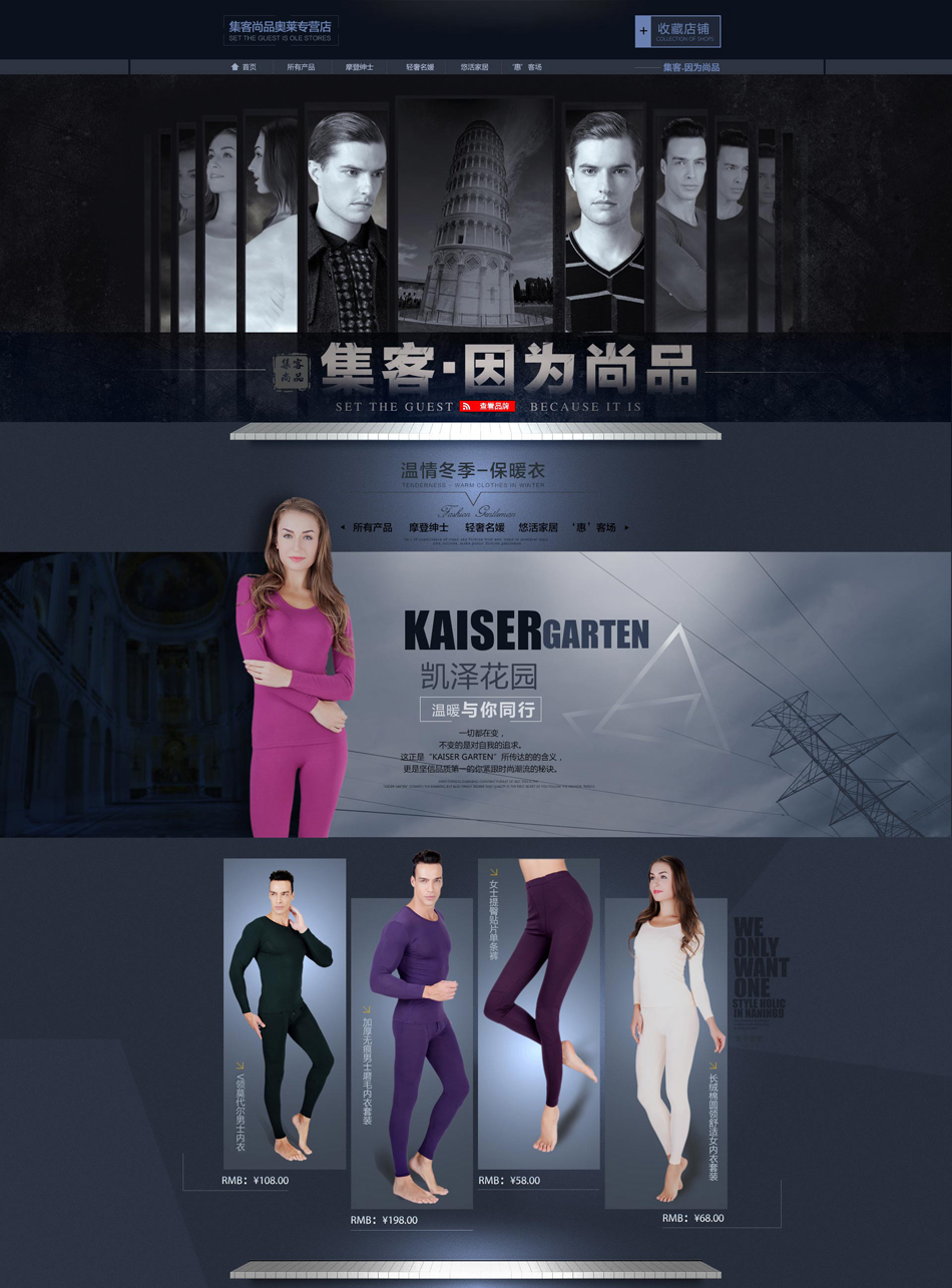 E-commerce Product Detail Page Design