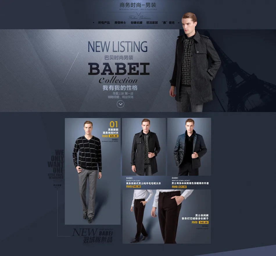 E-commerce Product Detail Page Design