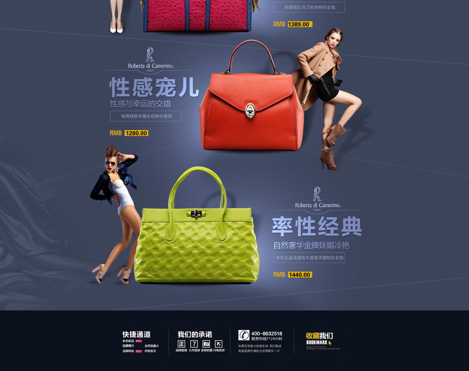 E-commerce Product Detail Page Design