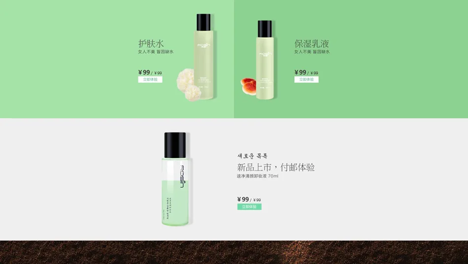 E-commerce Product Detail Page Design