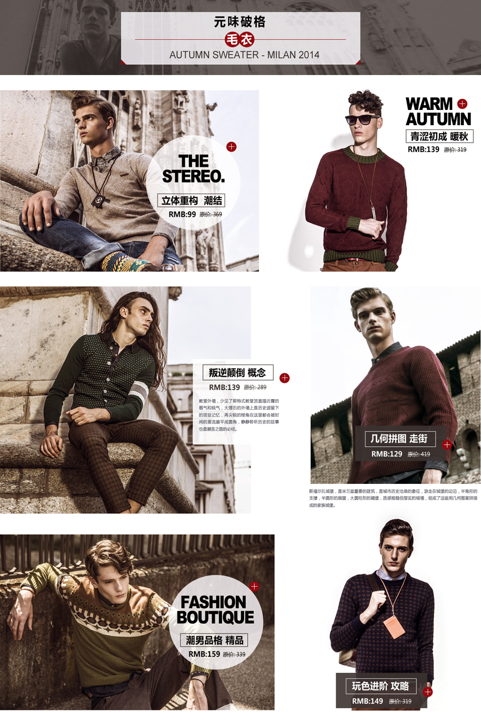 E-commerce Product Detail Page Design