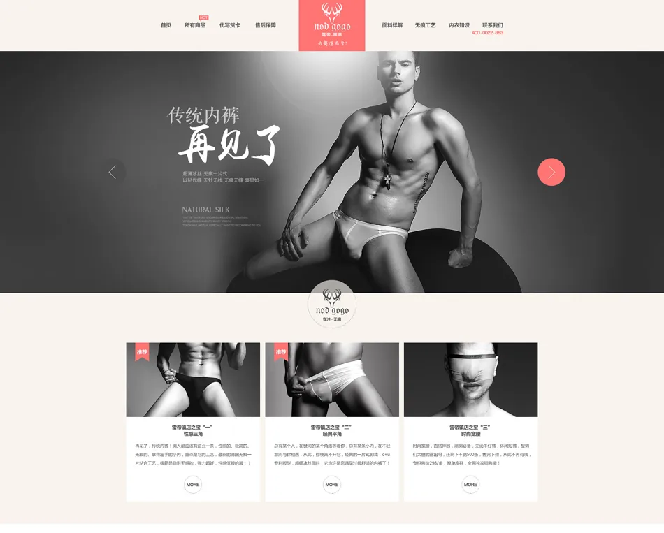 E-commerce Product Detail Page Design