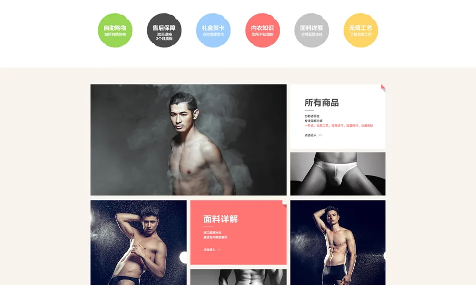 E-commerce Product Detail Page Design