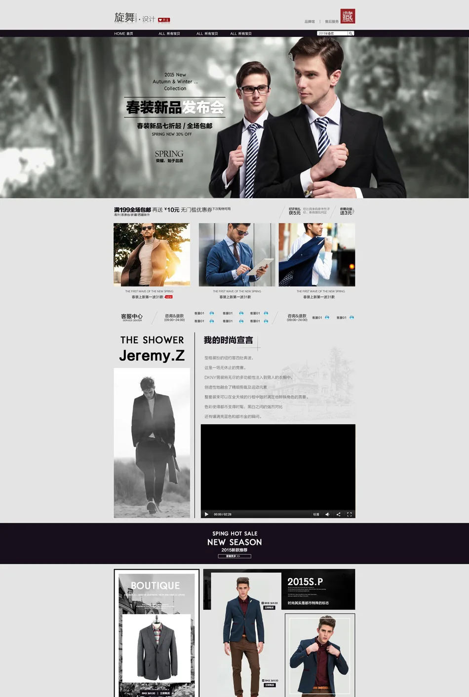 E-commerce Product Detail Page Design