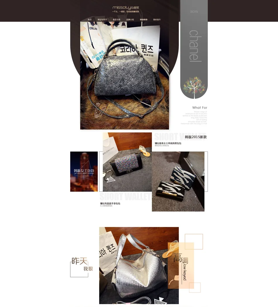 E-commerce Product Detail Page Design