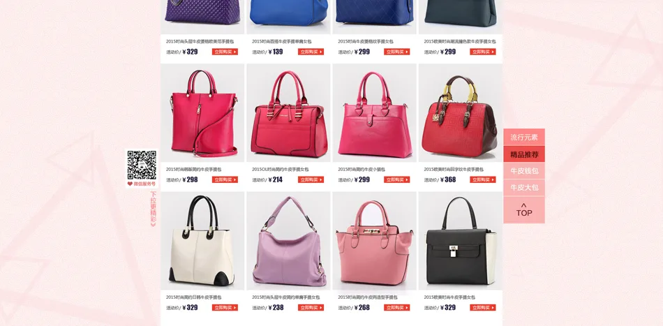 E-commerce Product Detail Page Design