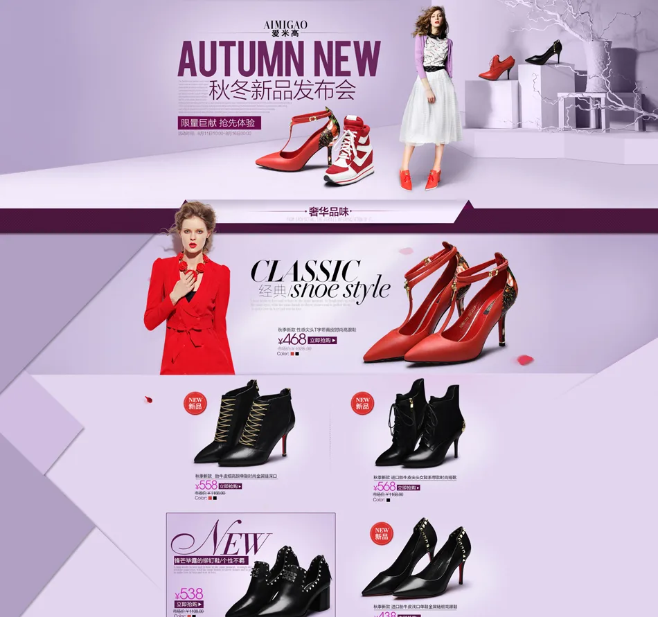 E-commerce Product Detail Page Design