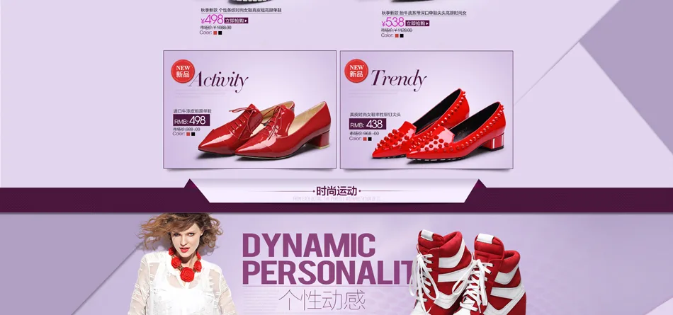 E-commerce Product Detail Page Design