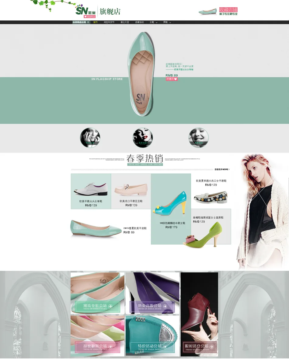 E-commerce Product Detail Page Design