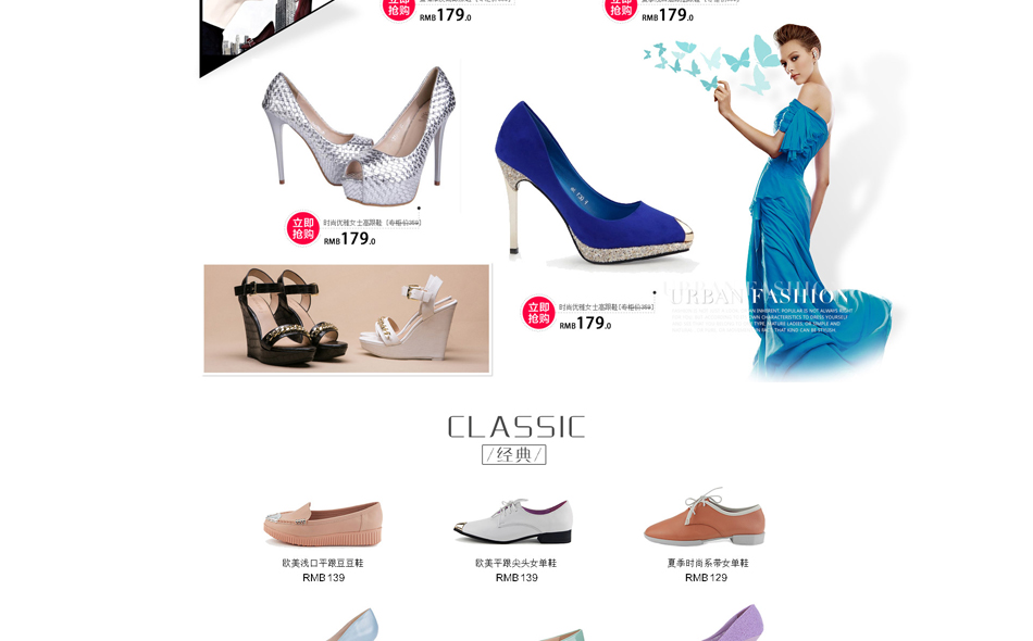 E-commerce Product Detail Page Design