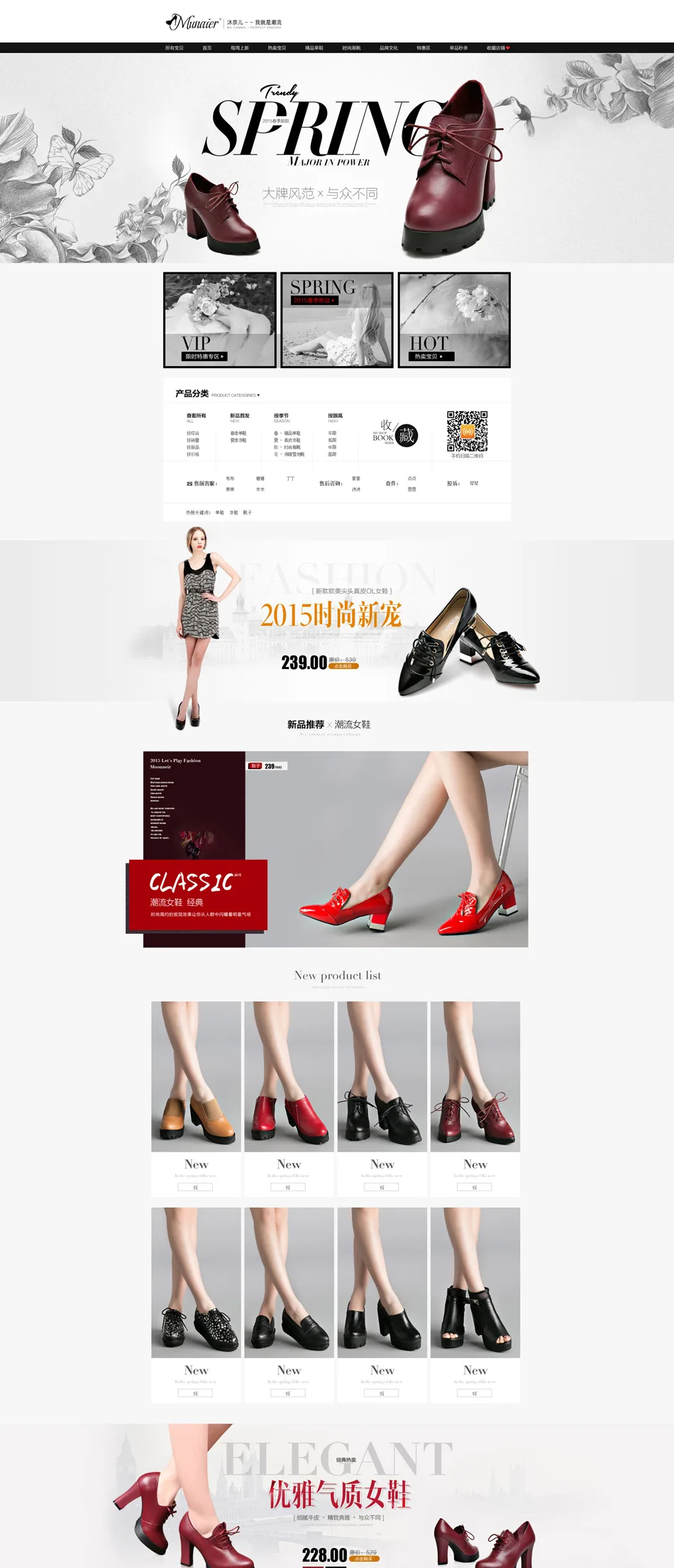 E-commerce Product Detail Page Design