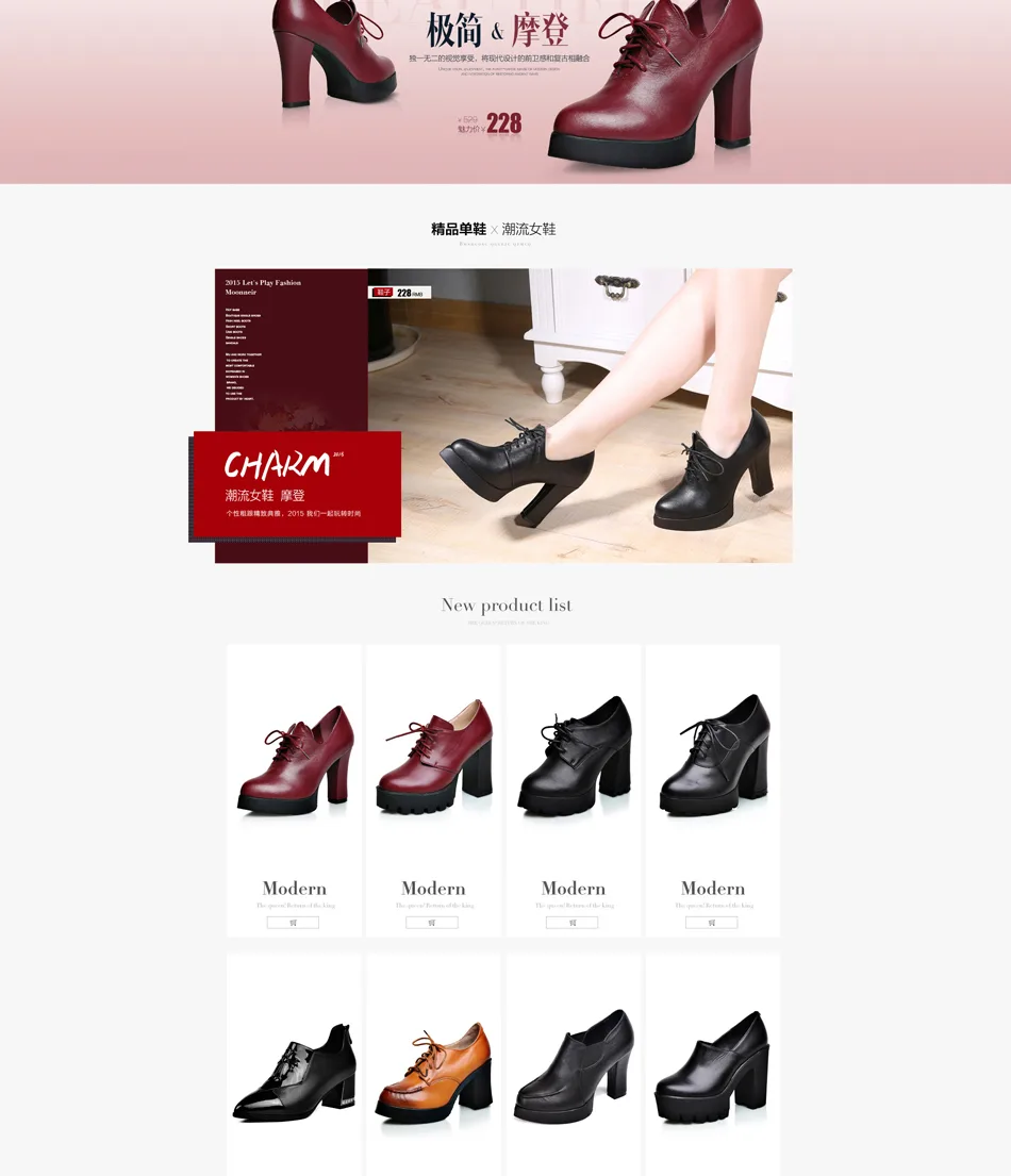 E-commerce Product Detail Page Design