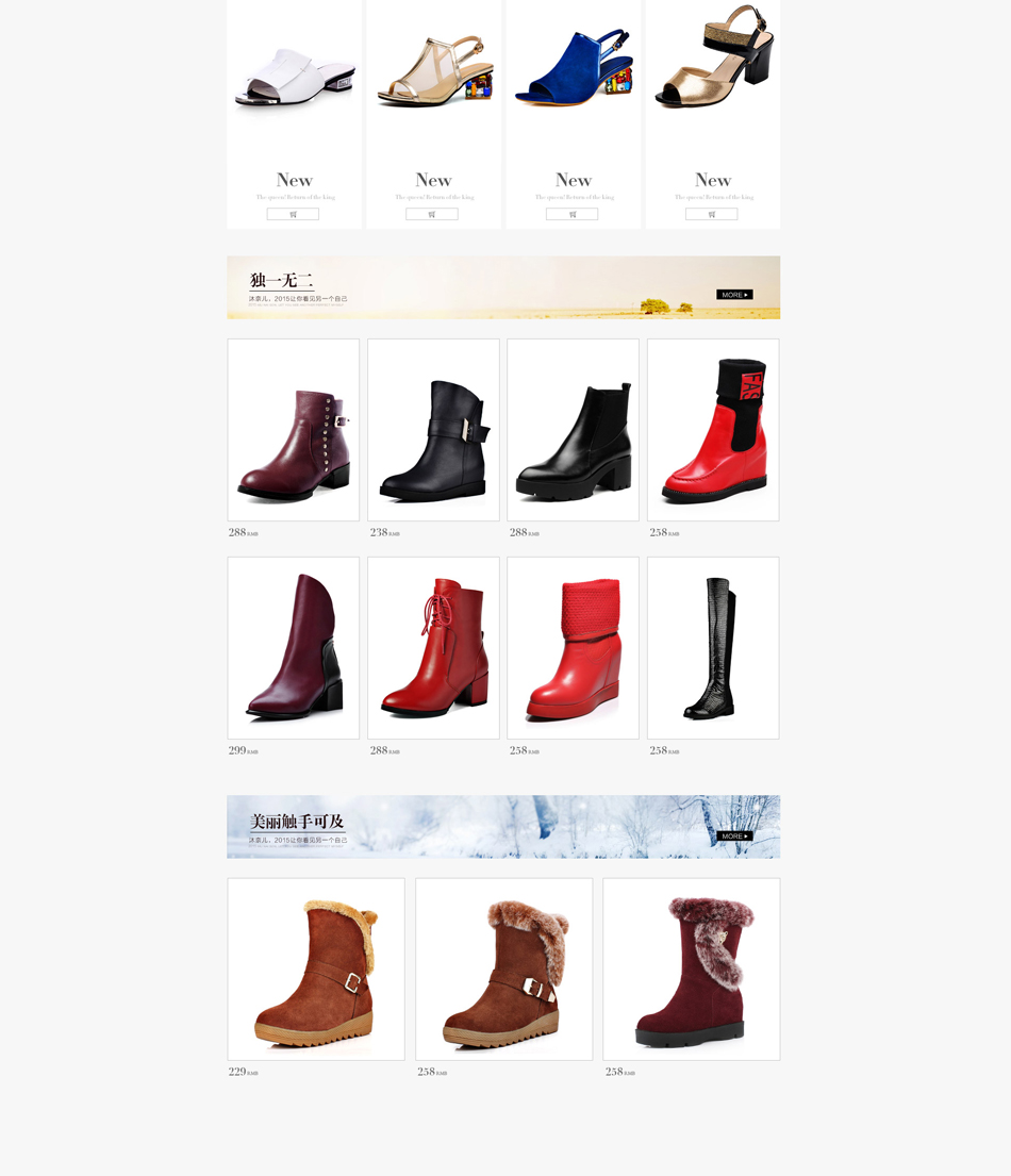E-commerce Product Detail Page Design