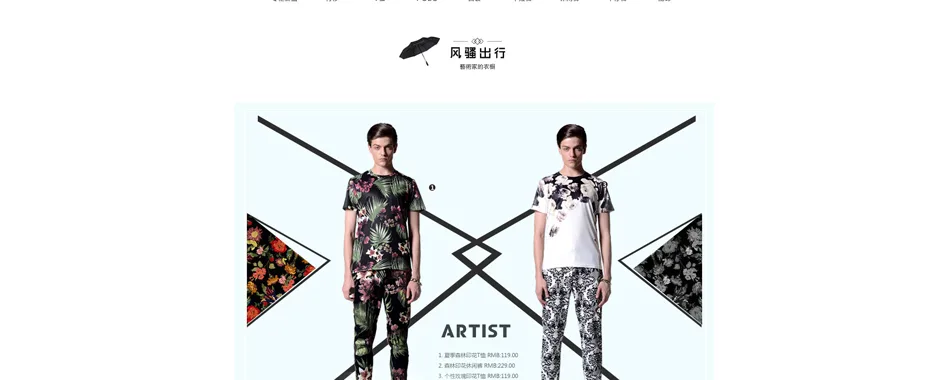 E-commerce Product Detail Page Design
