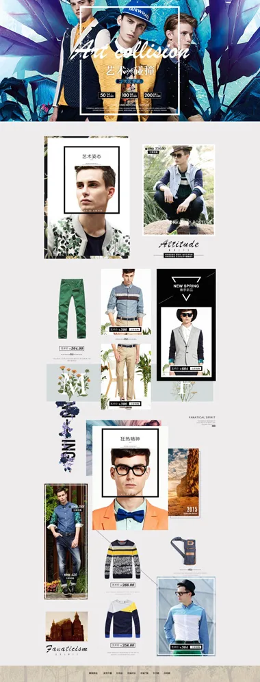 Online store homepage design — e-commerce storefront design