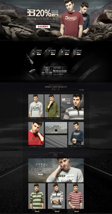 Online store homepage design — e-commerce storefront design