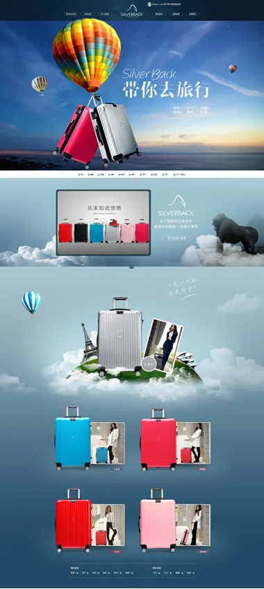 Visual Design — e-commerce storefront design