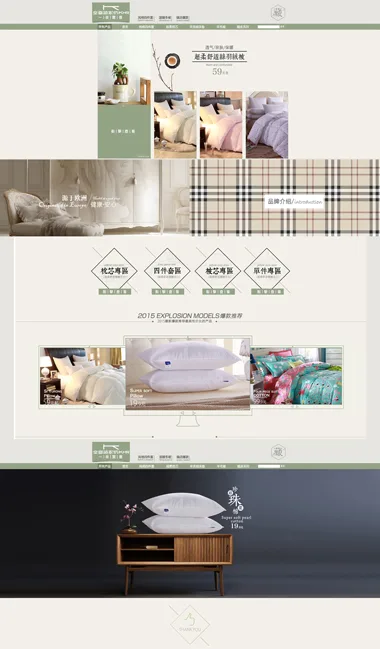 Visual Design — e-commerce storefront design
