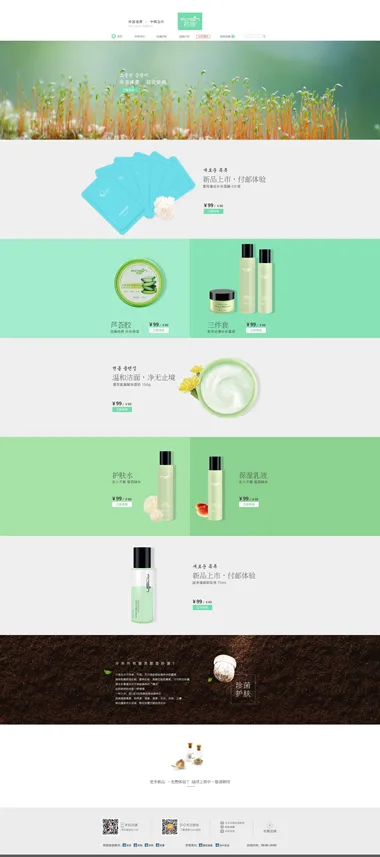 Visual Design — e-commerce storefront design