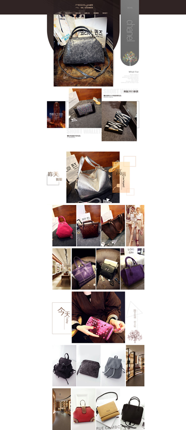 Visual Design — e-commerce storefront design