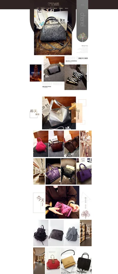 Visual Design — e-commerce storefront design