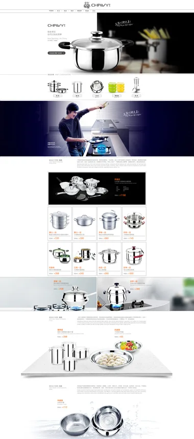Visual Design — e-commerce storefront design