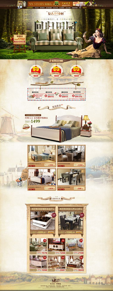 Visual Design — e-commerce storefront design