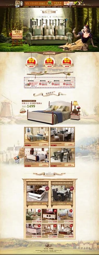 Online store homepage design — e-commerce storefront design