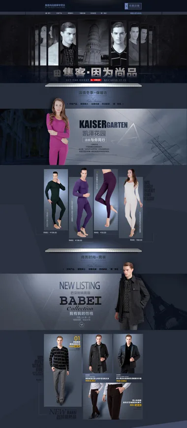Online store homepage design — e-commerce storefront design