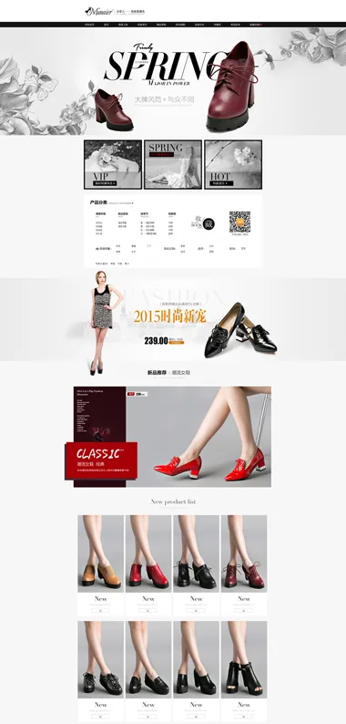 Online store homepage design — e-commerce storefront design
