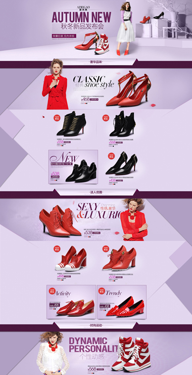 Visual Design — e-commerce storefront design