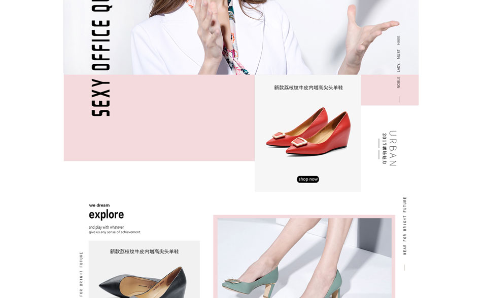 E-commerce Product Detail Page Design