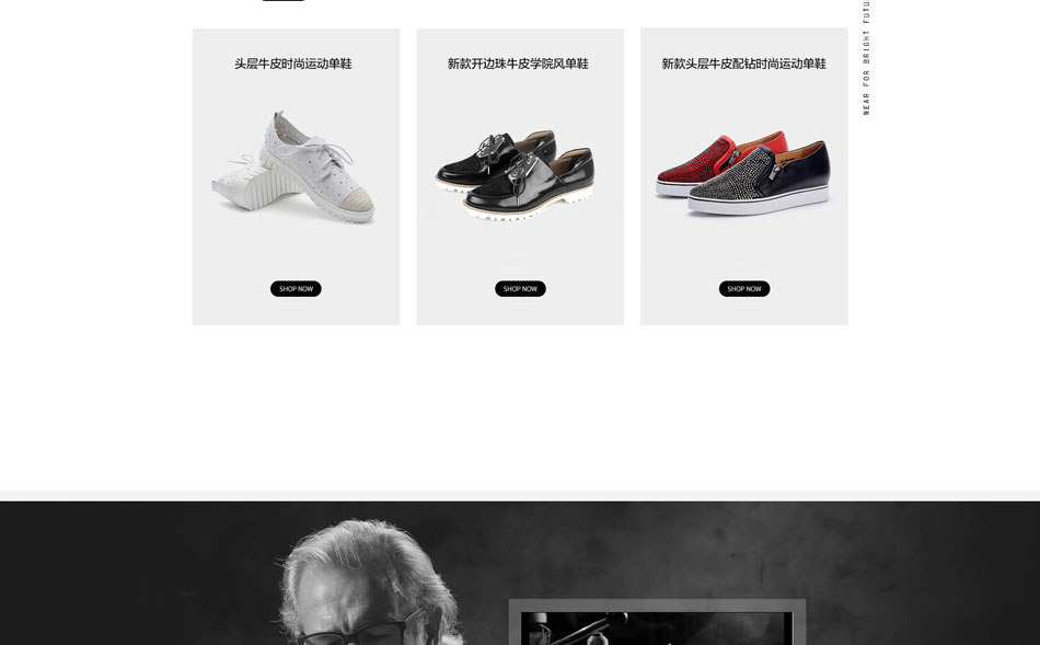 E-commerce Product Detail Page Design