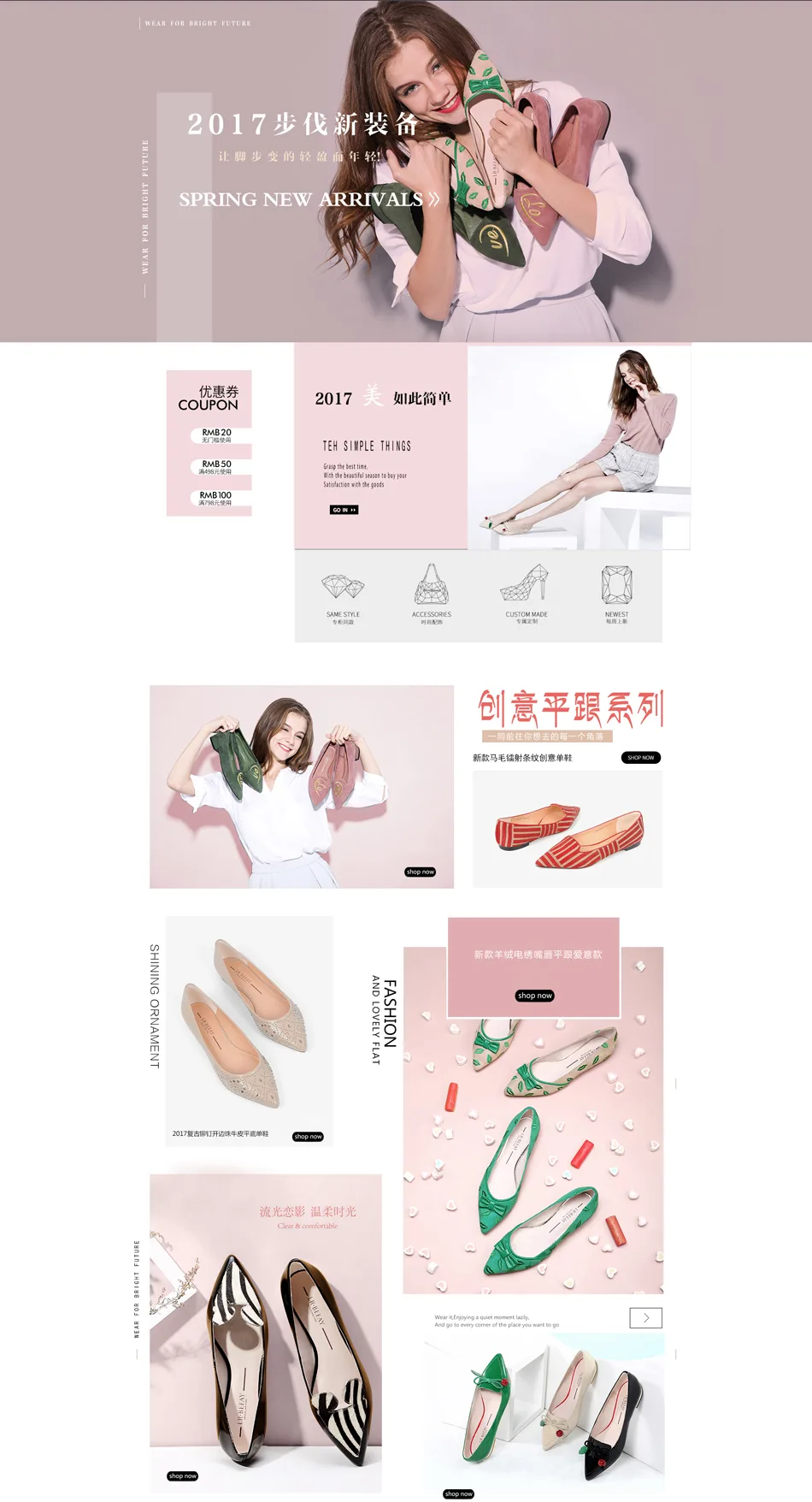 Online store homepage design — e-commerce storefront design