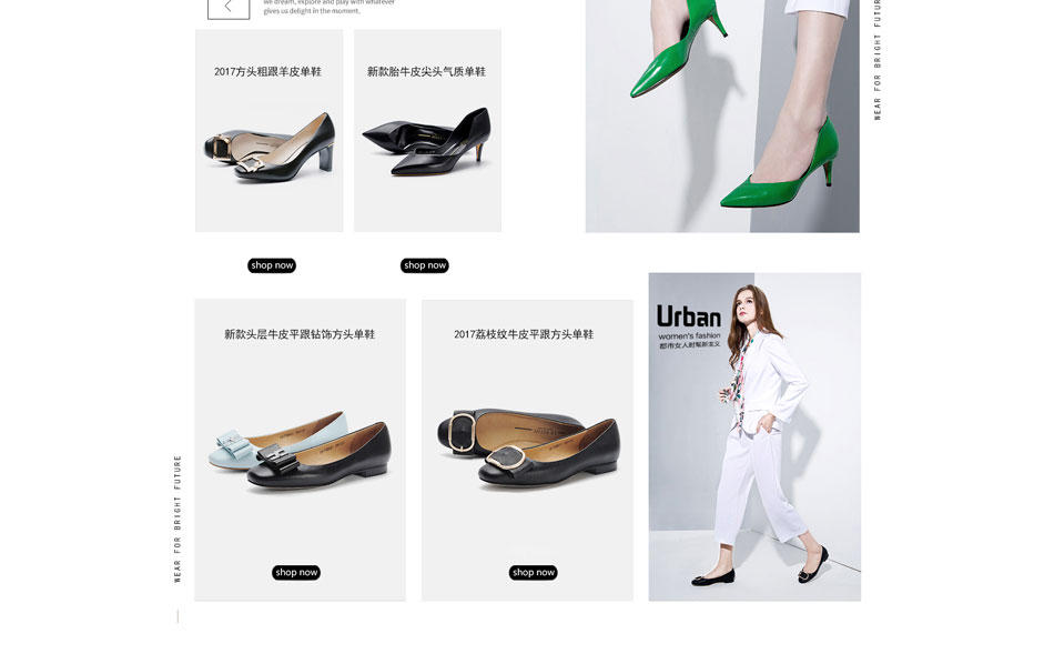 E-commerce Product Detail Page Design