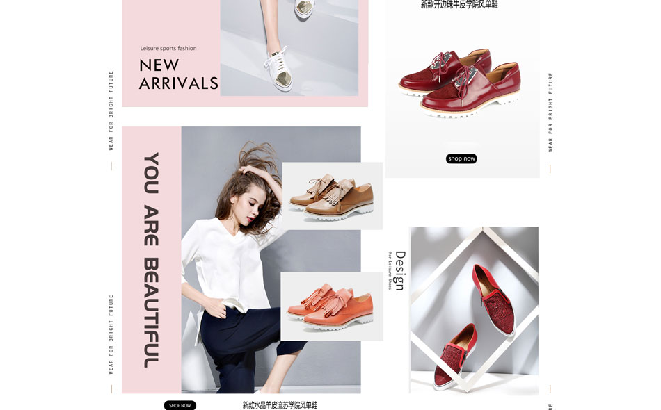 E-commerce Product Detail Page Design