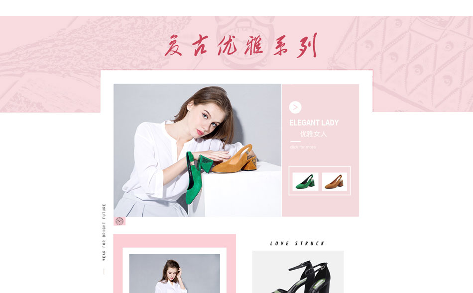 E-commerce Product Detail Page Design